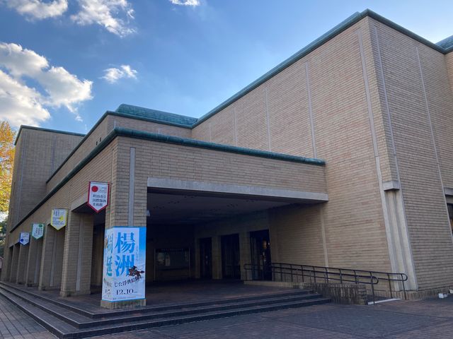 町田市立国際版画美術館_町田市立国際版画美術館