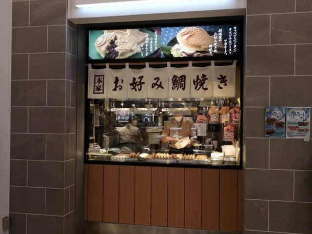 店舗外観_おめで鯛焼き本舗 LAZONA川崎店