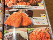ふくださんの海山亭いっちょう 佐久店の投稿写真3