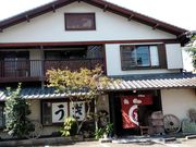 K2さんの石橋うなぎ店の投稿写真1
