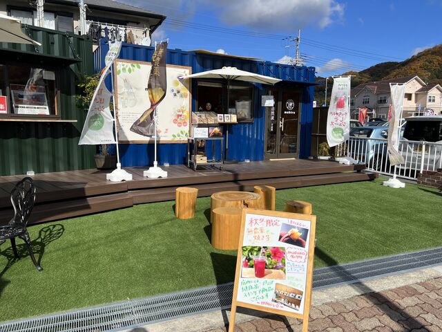 自然派のお店
やっちゃんのしそじゅーす。美味しい_道の駅大和路へぐり・くまがしステーション