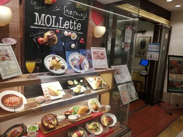 店舗外観_MOLETTO モレット