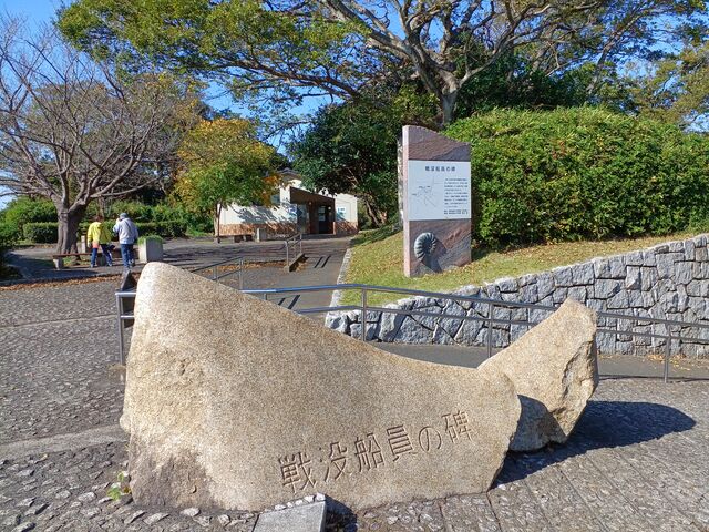 戦没船員の碑入口_戦没船員の碑