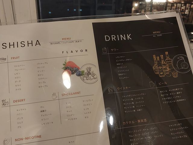 シーシャフレーバーはスタッフさんと相談して選べます_氷煙