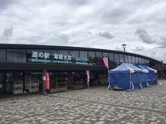 シュタイナーさんの道の駅 常陸大宮 かわプラザへの投稿写真1