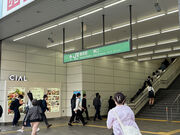もっちゃんさんのJR鶴見駅の投稿写真1