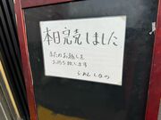 さっちんさんの函館塩ラーメン しなのの投稿写真4