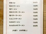 ピットマンさんのすえひろ食堂の投稿写真1