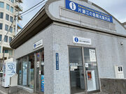 ハトポッポさんの藤沢市片瀬江の島観光案内所の投稿写真2