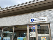 ハトポッポさんの藤沢市片瀬江の島観光案内所の投稿写真3