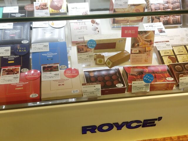 商品豊富です_ROYCE’ 札幌大丸店