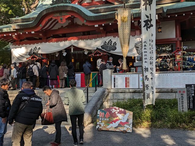 本殿の前には、落ち葉を集めてハート型にしてあり、写真スポットになっています。_来宮神社