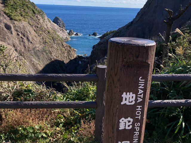 景色も素敵!_地鉈温泉