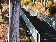 ああああさんの冨士浅間宮の投稿写真1