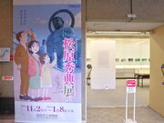まりもさんの高岡市立博物館の投稿写真1
