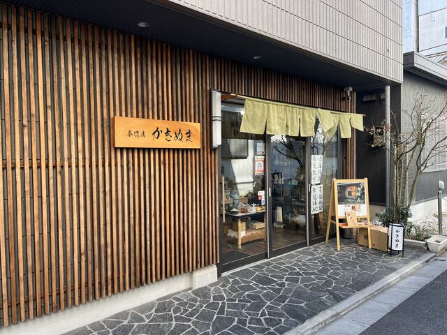 正面入り口_茶道具かきぬま