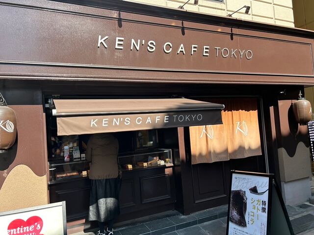 浅草店_ケンズカフェ東京