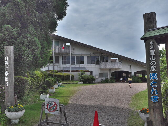 sklfhさんの大和郡山市立 里山の駅 風とんぼの投稿写真1