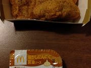 K2さんのマクドナルド  博多バスターミナル店の投稿写真5