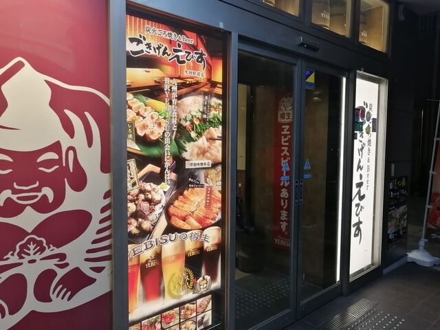 店舗入口_ごきげんえびす 大垣駅前店