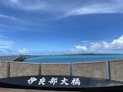 いっちーさんの伊良部大橋への投稿写真1