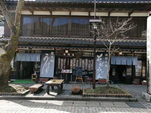 店舗(正面)_富岡屋