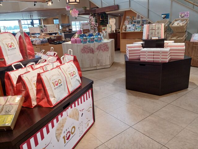 日の出屋製菓 さんの 100周年記念 お得なアソートセットを2袋 購入_ささら屋 立山本店
