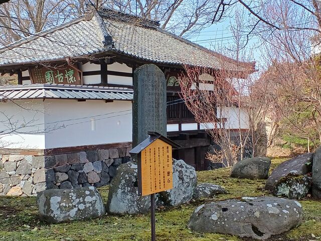 憩石_徳川秀忠公 憩石