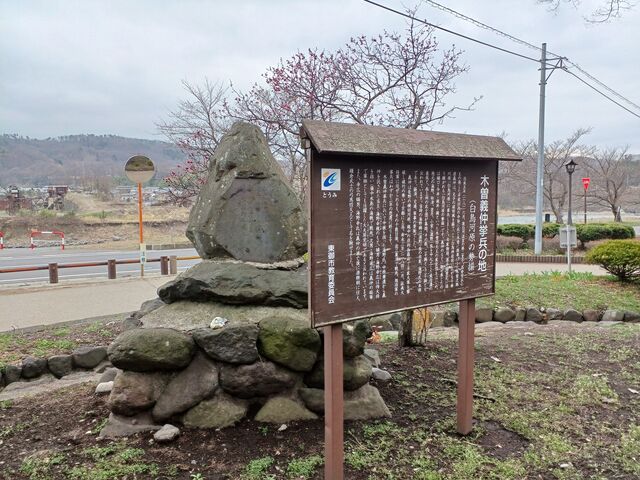 のりゆきさんの海野宿堤防の投稿写真2
