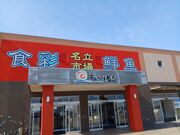 60代のスノーボードおじさんさんのうみてらす名立の投稿写真2