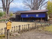 のりゆきさんの小諸懐古射院の投稿写真2