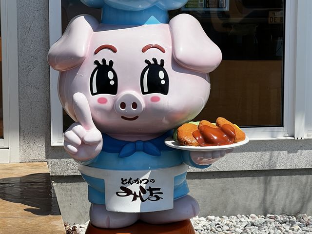 とんちゃん_とんかつのみしな