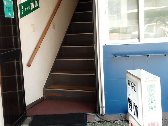 2Fのお店_閼伽