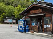 hidepoさんの多賀町観光案内所の投稿写真2