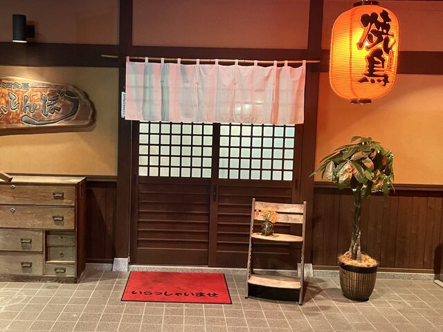 2024年4月19日にOpenされた焼き鳥くいしんぼうさん
とても落ち着いた雰囲気でした_くいしんぼう