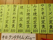 K2さんのファミリー食堂さいとうの投稿写真4