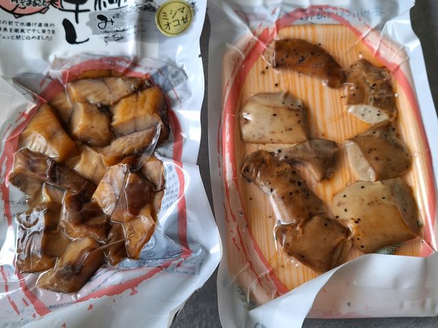 ミシマオコゼと鮭の白子の燻製_天ぴ屋