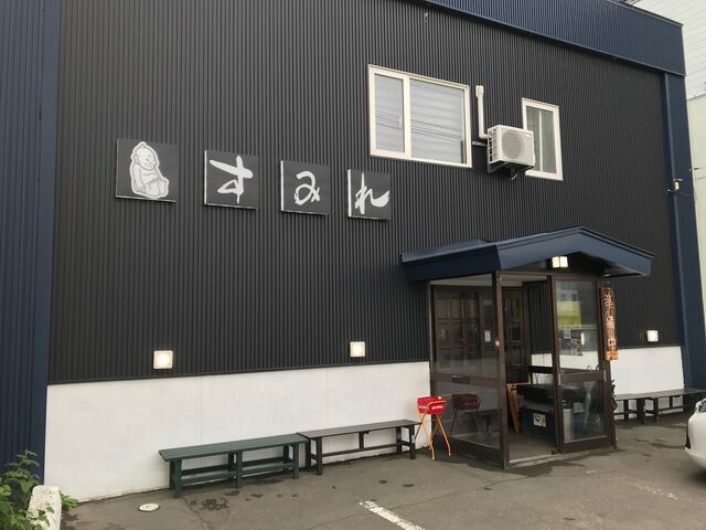 外観_お食事処 すみれ