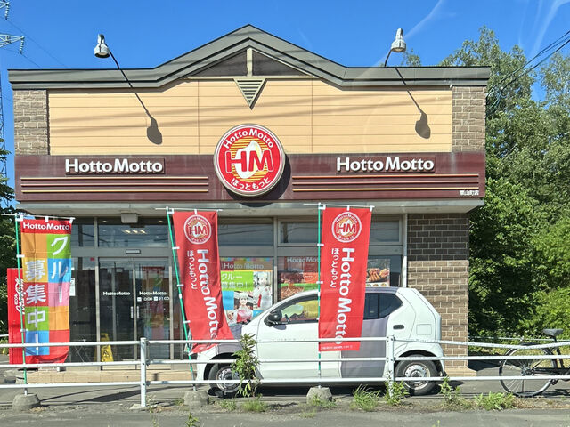 国道234号線にあり、道路の向かい側にマックスバリューがあります。_ほっともっと 栗山町店