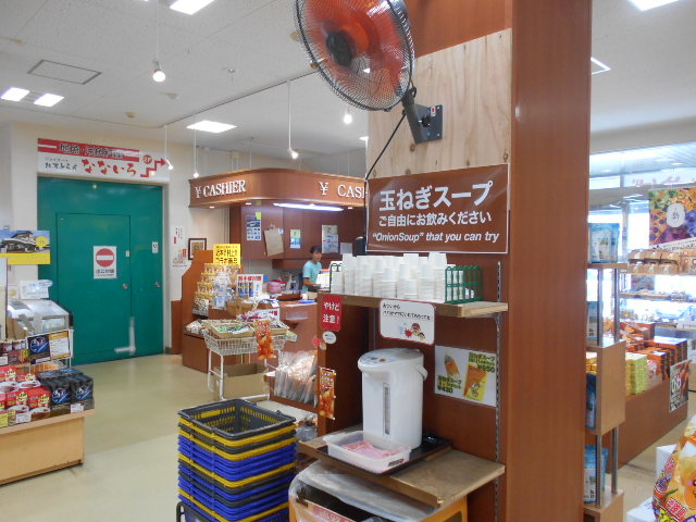 道の駅福良