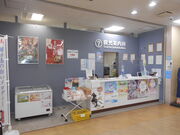 トシローさんの淡路島観光協会 洲本観光案内所の投稿写真1