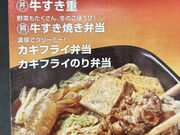 安心な僕らは旅に出ようぜさんのほっともっと 栗山町店の投稿写真2