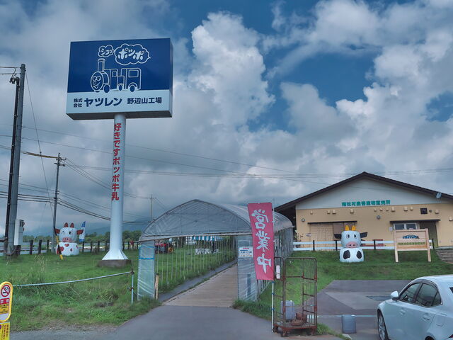 南牧村農産物直売所_南牧村農産物直売所