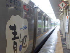 オンジさんの五能線への投稿写真1