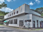 sklfhさんの鹿沼錦鯉資料館の投稿写真1