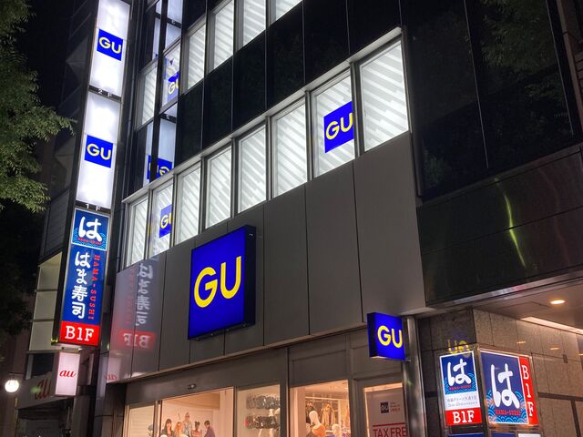 ユニクロ池袋東口店(今はGU)_ユニクロ 池袋東口店