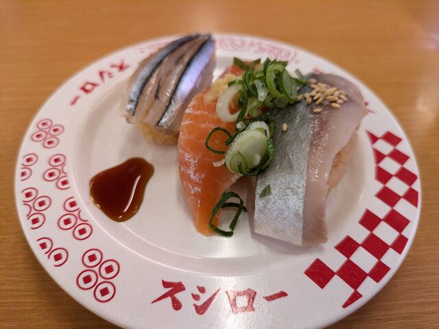 地魚3種盛り_スシロー ステラタウン店