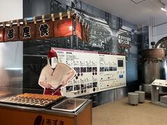 御座候 本社工場の写真3