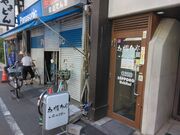 ソフトな乗り鉄タカ 61歳さんの札幌牛亭 南池袋店の投稿写真2