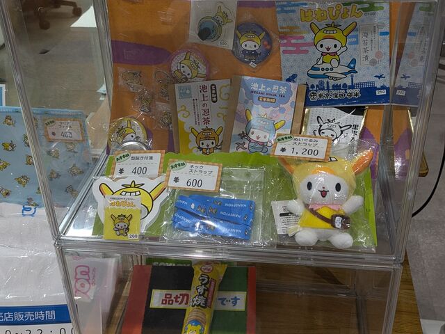 hidepoさんの大田区青少年交流センターゆいっつの投稿写真3